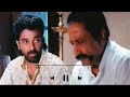 Vannam Thottu Pona Manamulla Sammi வானம் தொட்டு போனா மானமு�