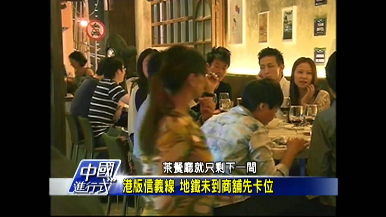 【中國進行式】地鐵來了！茶餐廳退　消失的老香港
