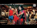 Ardhanari II Official Full Drama Released II Kahinoor Theatre 2022 2023