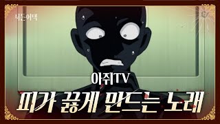그 시절 모든 남자들을 용기나게 했던 영상