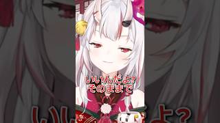 おじさんに厳しくも優しいお嬢【#百鬼あやめ #かわ余 #ホロライブ 】