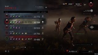 【DbD】クロスプレイでPS4キラーから逃げていけ