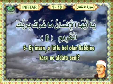 Muhammed Sıddık el Minşevi - İnfitar Suresi.HD
