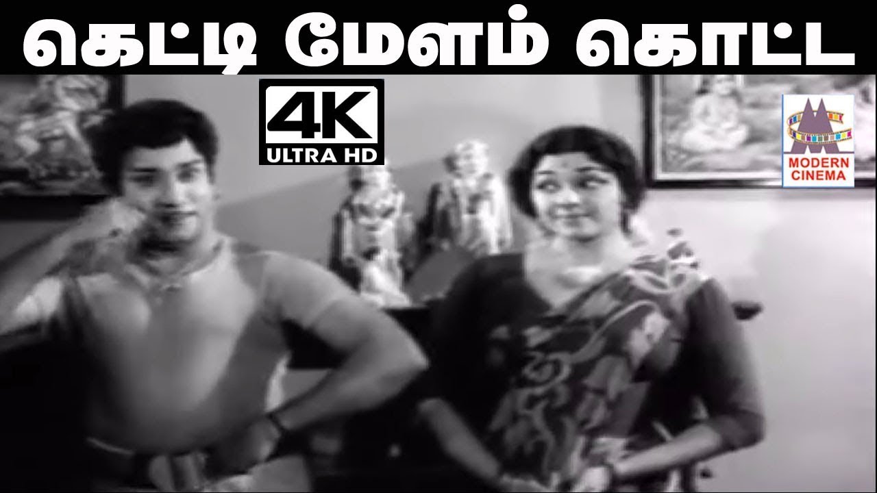 Ketti Melam Kotta Song Lyrics | Guru Dhatchanai | T. M. Soundarajan