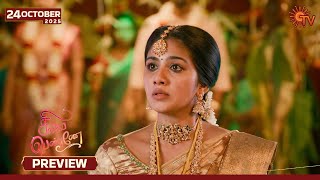 Download lagu Singappenne - Preview | 24 Oct 2025 | Tamil Serial | Sun TV mp3
