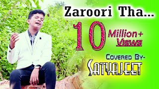 Zaroori Tha || Rahat Fateh Ali Khan || Cover || Satyajeet