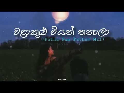 Manoparakata(මනෝපාරකට) Mind Relaxing Sinhala Songs Collection