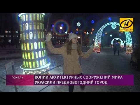 Копии архитектурных сооружений мира укра