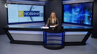 Новини 16 11 2023