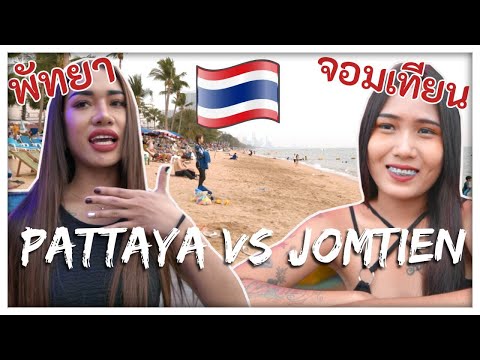 Guia de viagem de Pattaya x Jomtien Beach 2023 🇹🇭