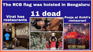 The RCB flag was hoisted.Pooja at Kohli's restaurantVirat Kohli has restaurants in Bengaluru