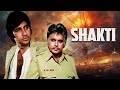 Shakti 1982 Superhit Hindi Movie Dilip Kumar Amitabh Bachchan Rakhee Gulzar Smita Patil