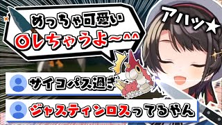 ポケモンのやり過ぎでサイコパスバルになってしまった大空スバル~ニックネーム命名まとめ&進化まとめ4~【大空スバル】【ポケモンBDSP】