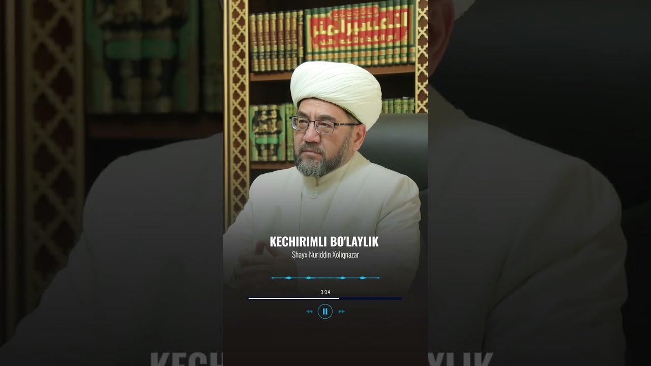 Kechirimli bo‘laylik🎙 Shayx Nuriddin Xoliqnazar hazratlari