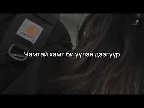 Ugude- Feeling (Lyrics)