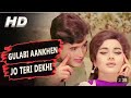 Gulabi Aankhen Jo Teri Dekhi L The Train 1970 Songs L Rajesh Khanna