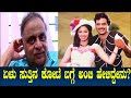 ಏಳು ಸುತ್ತಿನ ಕೋಟೆ ಬಗ್ಗೆ ಅಂಬಿ ಹೇಳಿದ್ದೇ�