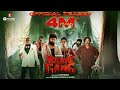Rajini Gang Official Teaser Rajini Kishen Dwiwika M Ramesh Baarathi Mishri Enterprises