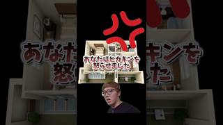 【かくれんぼ】忙しい人用のヒカキンからバレずに隠れろ！22 #ヒカキン #ヒカマニ #おさるのジョージ #かくれんぼ
