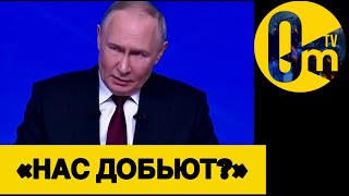 ПОСЛЕДНИЙ ГОД ФЕДЕРАЦИИ!