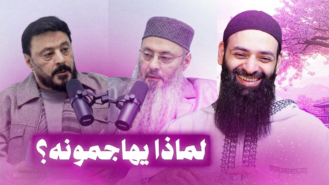 توأم رمضان ( أيمن و عمر عبد الجليل ) بين مطرقة الصوفية وسندان العلمانية #محمد_ب