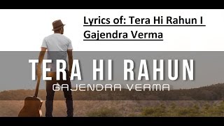 Lyrics of: Tera Hi Rahun I Gajendra Verma |