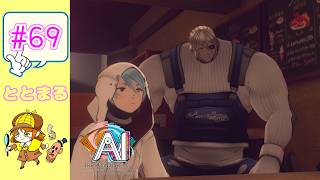 AI  THE SOMNIUM FILES   nirvanA Initiative   #69