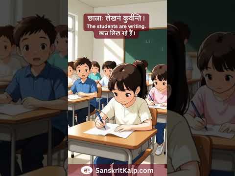 The students are writing