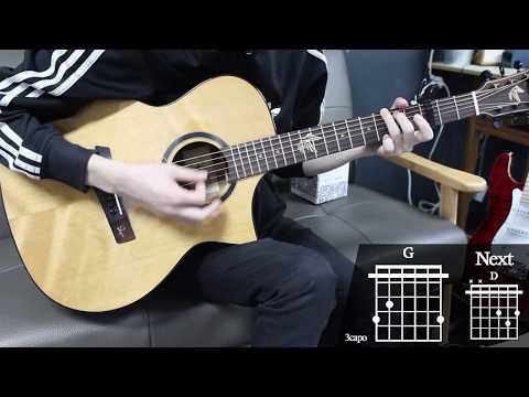 Afire Love - Ed Sheeran