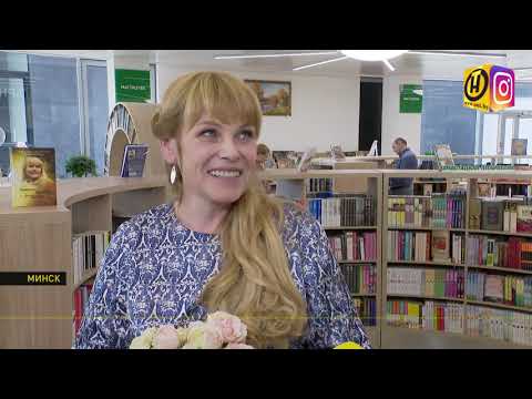 В Минске открылся обновленный дом книги «Светоч»