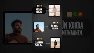 Download lagu kathodu kathene song 😍❤️✨…#arun_2k1 #love #viralvideo #dance #song#tamilsong mp3 Download lagu kathodu kathene song 😍❤️✨…#arun_2k1 #love #viralvideo #dance #song#tamilsong mp3