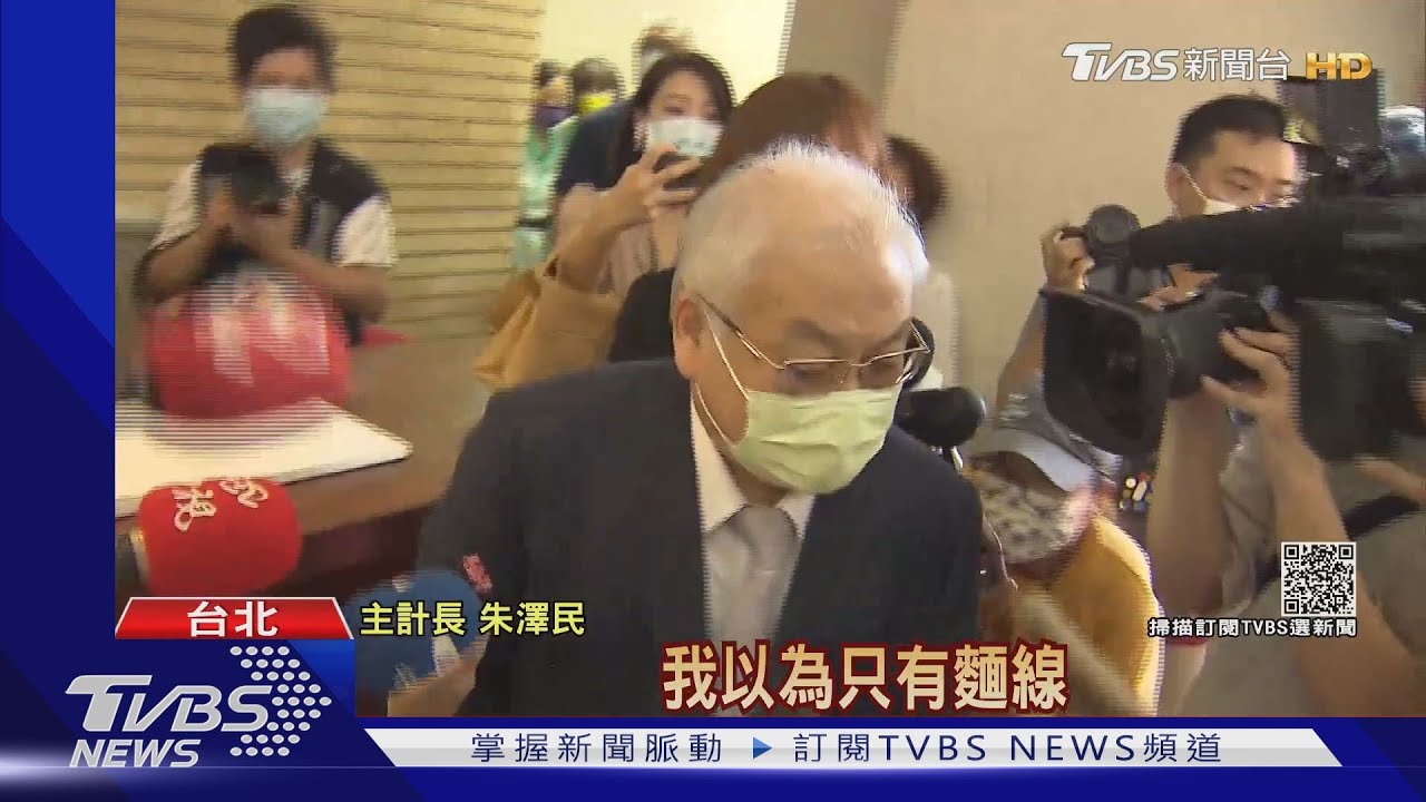 蚵仔麵線1碗20元？　主計長：少聽「蚵仔」啦
