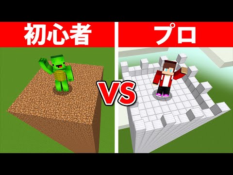 初心者 Vs プロ セキュリティタワー作り対決 まいくら マインクラフト マイクラ 일본유튜버 우투