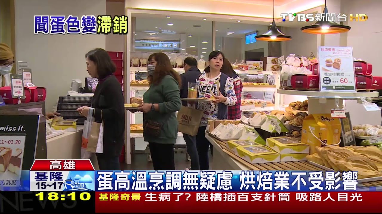 火鍋店不見沙茶加蛋黃　饕客怕吃到問題蛋