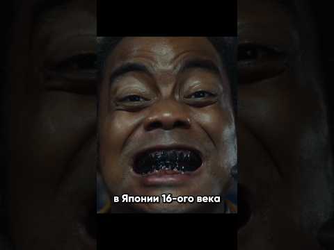 Японцы пытались ОТМЫТЬ его кожу… Первый африканский самурай?