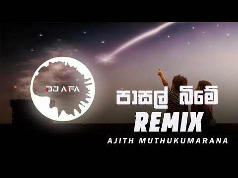 Pasal Bime Hamu Wu (Remix) DJ AIFA