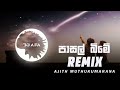 Pasal Bime Hamu Wu Remix DJ AIFA