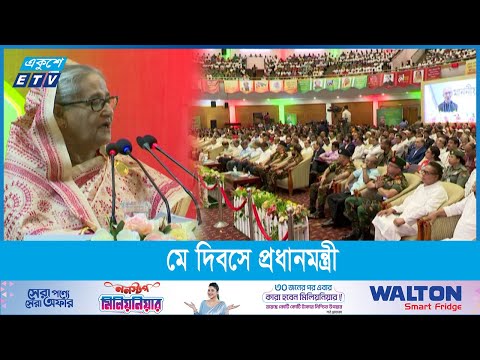 শ্রমিকদের ন্যায্য অধিকার থেকে বঞ্চিত করলে ছাড় নয়