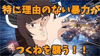 【MHW:Iβ】ハンターの奇妙で平凡な日々 19日目【VOICEROID実況】