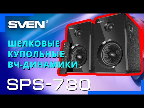 фото акустика sven sps-730 0