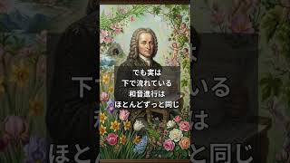 Download lagu 同じなのに飽きない曲 パッヘルベルの【カノン】#shorts mp3 Download lagu 同じなのに飽きない曲 パッヘルベルの【カノン】#shorts mp3