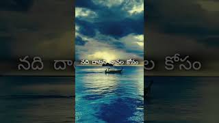 Download lagu Rekkalochina Prema Song Lyrics# Bus Stop Movie#రేపటికే సాగే పయనం లిరిక్స్ #watsapp status mp3