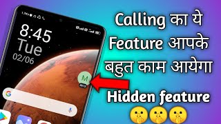 How to Enable Calling Floating Bubble Button on Any Android Device Without Root। Secret Trick🤫