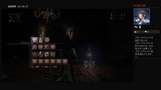 Bloodborne