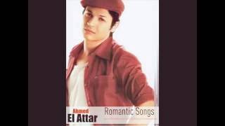 كلمات اغنية عندي بالدنيا احمد العطار