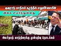 09 April 2022 இன்றைய செய்திகள் Today News SDCWorld
