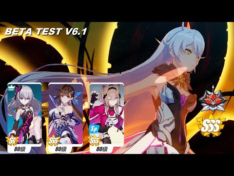 SSS Rank HOV in Red Lotus Abyss Arena - Honkai Impact 3 Beta Test v6.1