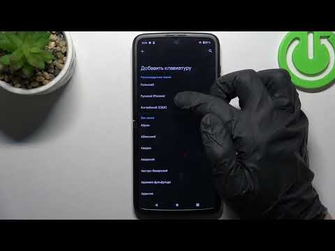 MOTOROLA Razr 2022 | Настройки клавиатуры - Как изменить язык клавиатуры MOTOROLA Razr 2022