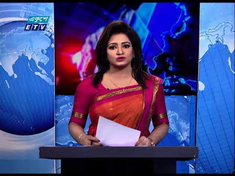 11 PM News || রাত ১১টার সংবাদ || 29 May 2021 || ETV News