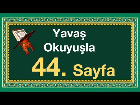 Quran page 44 / Surah Al-Baqarah page 44 / slow reading 3rd part page 44 / arrow-following page 44